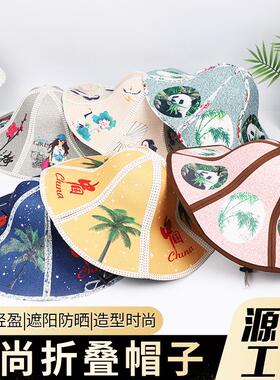 夏季新款大檐遮阳帽男女通用