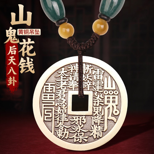 项链三鬼币护随身挂件饰品男