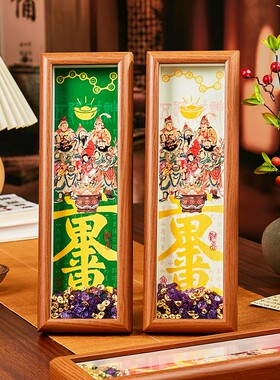 五路财神聚宝盆黄金万两摆台