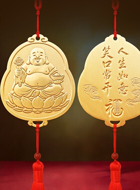 纯黄铜弥勒佛笑口常开摆件笑佛人生如意铜牌家居客厅装饰挂件新款