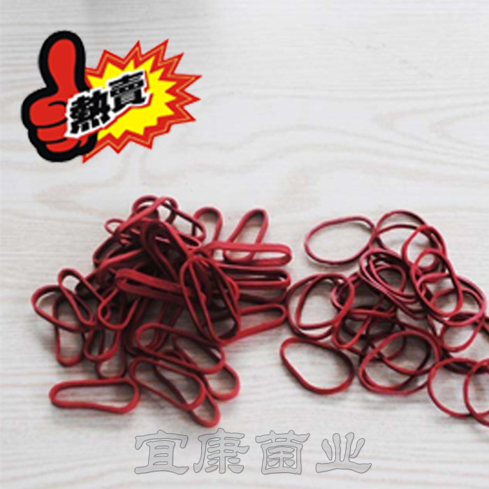 高温栽培红色平菇扎口配套橡皮筋