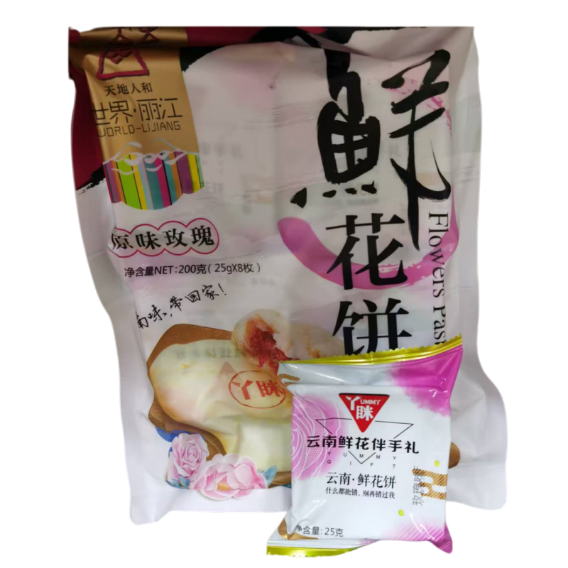 天地人和世界丽江原味玫瑰鲜花饼云南特产小吃点心送礼包邮下午茶