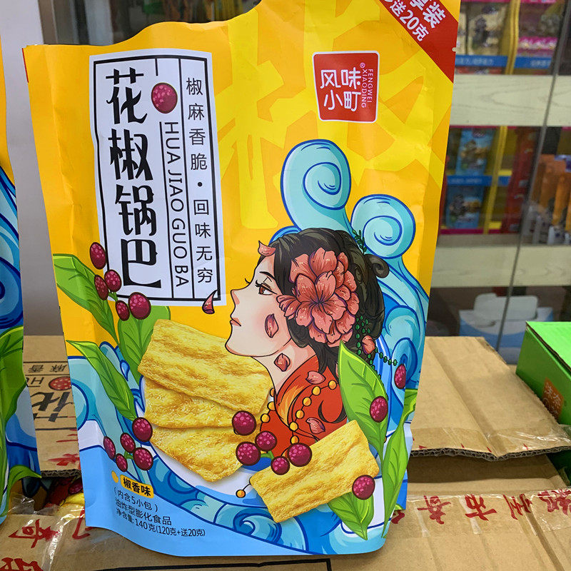 风味小町花椒锅巴休闲膨化大包装零食品312克内12小袋140克内5袋