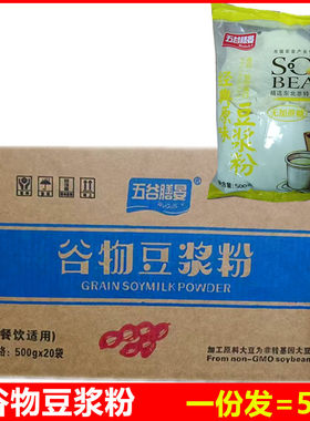 五谷膳晏不加蔗糖速溶豆浆粉
