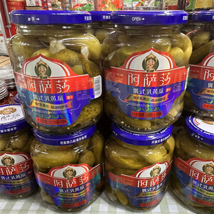 阿萨莎俄式乳黄瓜罐头酸瓜轻食蔬菜汉堡夹心俄罗斯风味腌制小青瓜