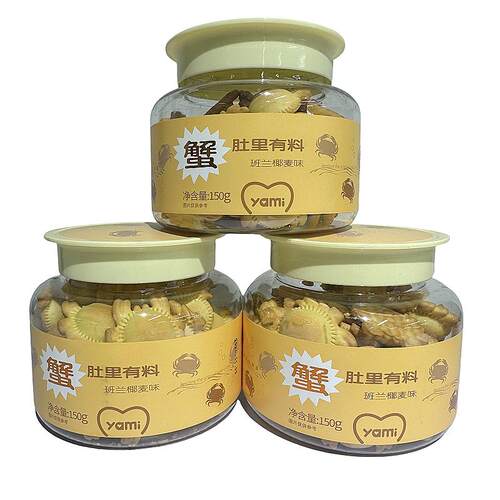小螃蟹网红饼干肚子有料