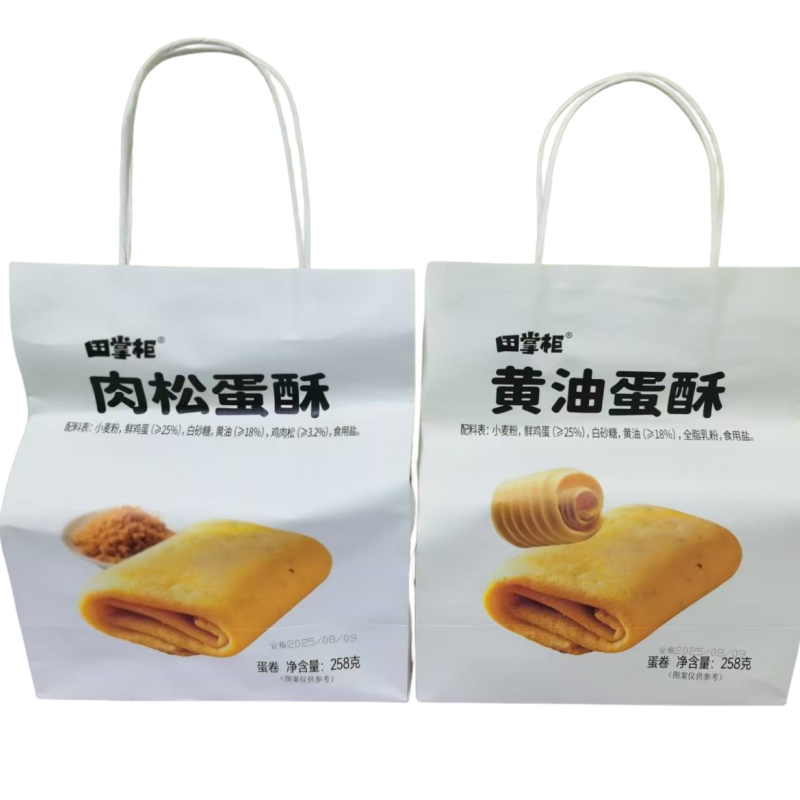 田掌柜黄油蛋酥肉松蛋酥258g独立包装小零食蛋卷休闲下午茶解馋