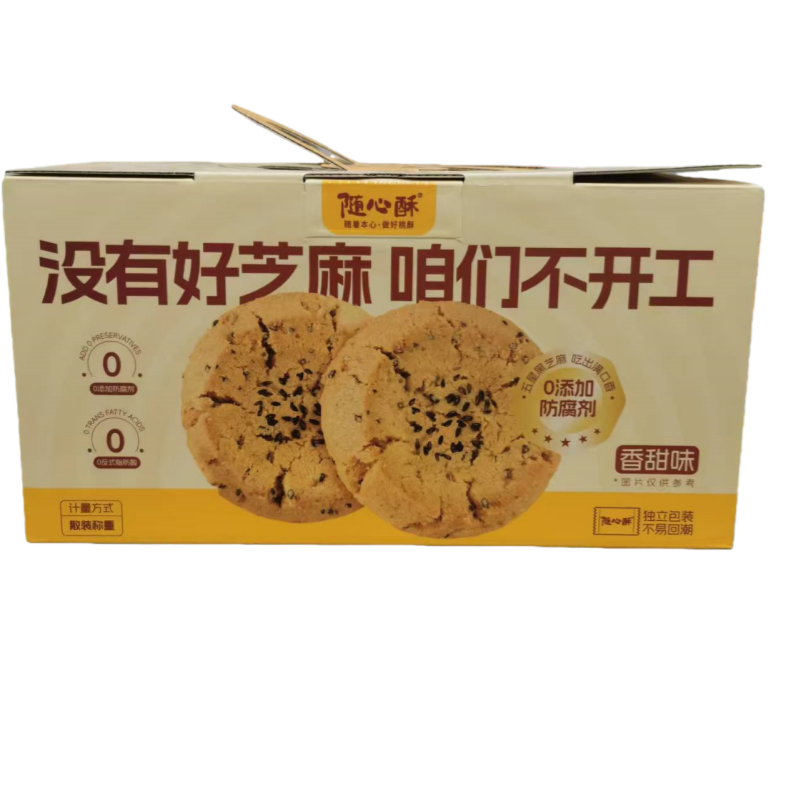 随心酥五星芝麻桃酥香甜味