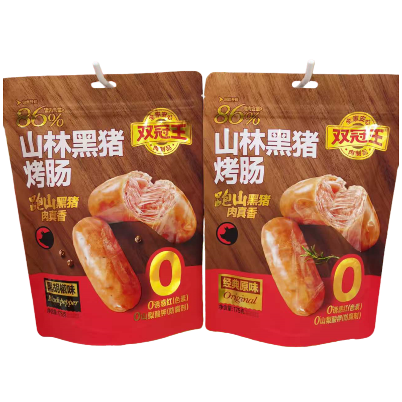 双冠王山林黑猪烤肠打开即食