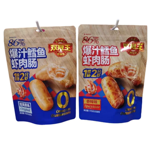 双冠王爆汁鳕鱼虾肉肠经典原味香辣味175g打开即食小零食一根肠