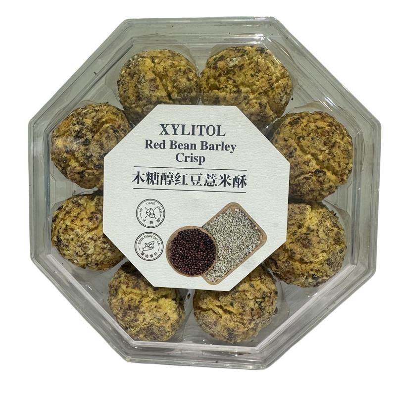 木糖醇红豆薏米酥 蓝莓酥中式糕点160g休闲零食下午茶糕点伴手礼,零食/坚果/特产,桃酥/核桃酥,淘宝优惠券,粉丝福利购,淘宝优惠卷