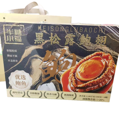 半糖小福黑松露鲍翅180g*6碗