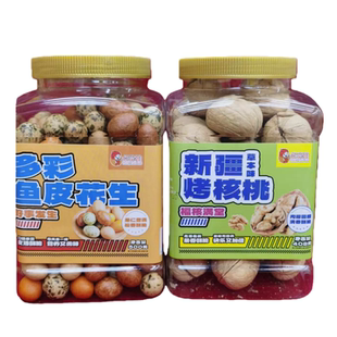 红火娃新疆烤核桃草本味408克一桶 多彩鱼皮花生一桶500克