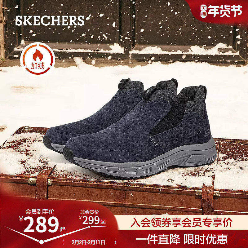 斯凯奇冬季男子高帮鞋加厚加绒保暖棉鞋户外运动舒适休闲鞋雪地靴
