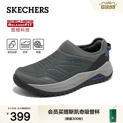 斯凯奇健步鞋透气干爽宽楦舒适