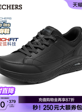 斯凯奇闪穿鞋|商务休闲皮鞋男士2026夏季新款黑色公务通勤运动鞋