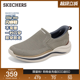 斯凯奇闪穿鞋|2025夏季新款男鞋一脚蹬健步鞋透气网面休闲运动鞋