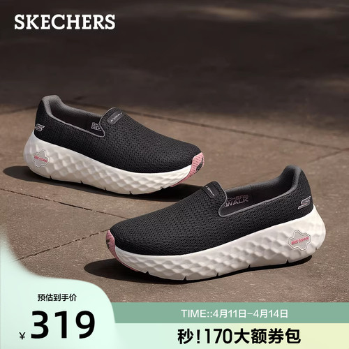 AIR COOLED GOGA MAT鞋垫，舒适透气