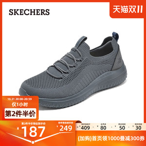 Skechers斯凯奇男士透气网面鞋一脚蹬轻质休闲鞋EVA厚底运动鞋