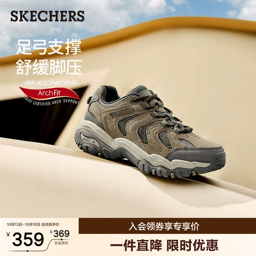 EVA及橡胶大底，轻质吸震