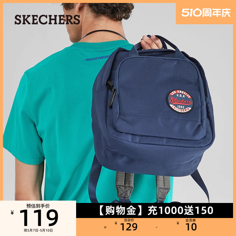 凯奇时尚双肩包Skechers