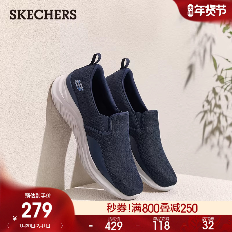 斯凯奇2026年春季新款男士舒适一脚蹬健步鞋百搭时尚休闲运动鞋,流行男鞋,健步鞋,淘宝优惠券,粉丝福利购,淘宝优惠卷