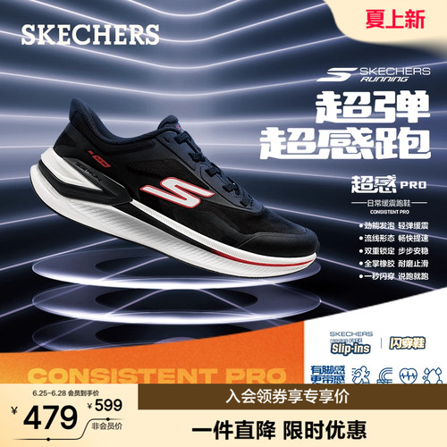 EVA及橡胶大底，轻质缓震