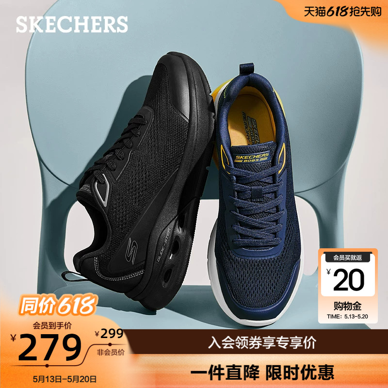 斯凯奇夏季男子百搭潮流厚底休闲鞋舒适气垫减震运动鞋时尚散步鞋