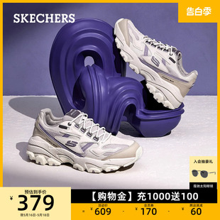 厚底增高男鞋 Skechers斯凯奇复古老爹鞋 熊猫鞋 休闲鞋 缓震运动鞋