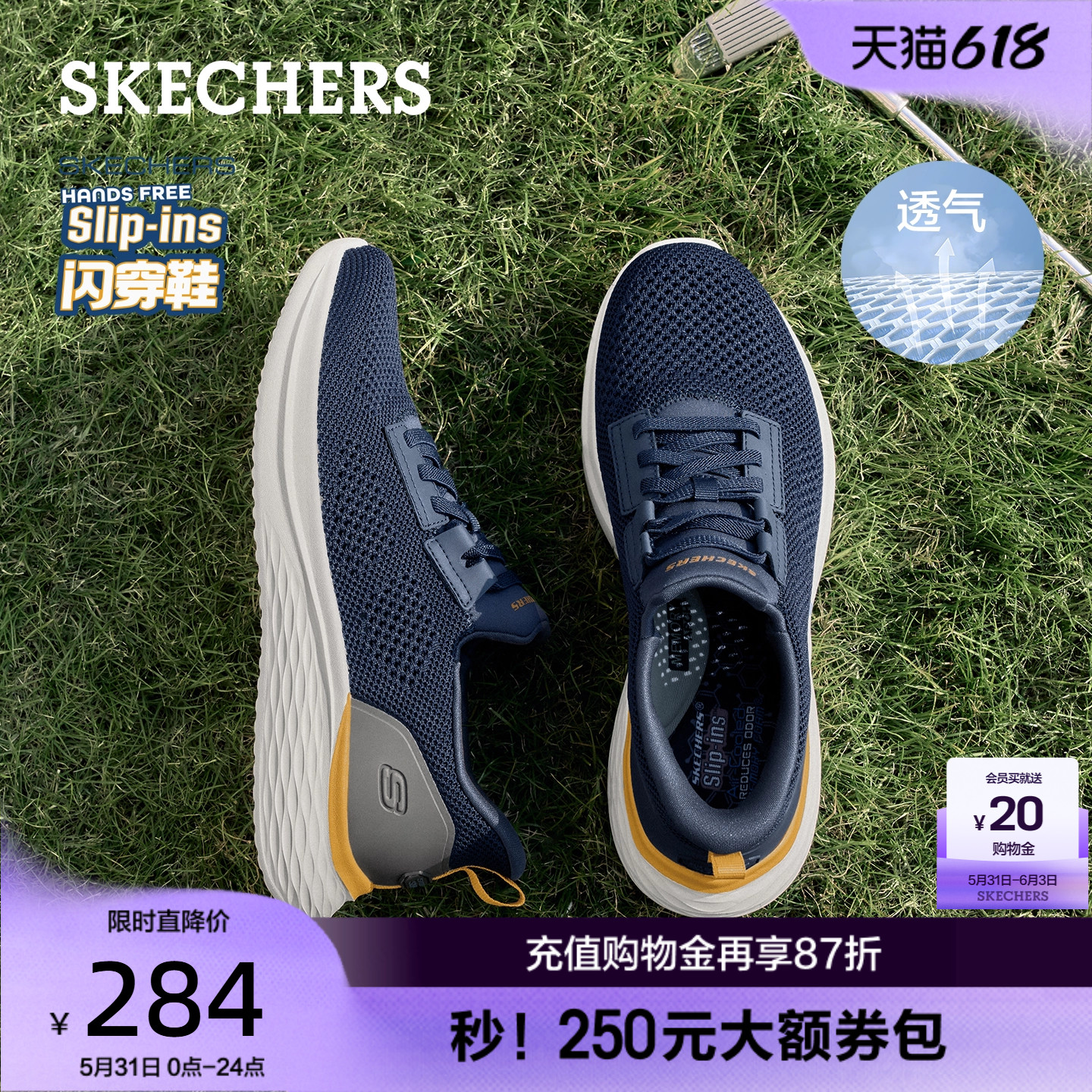 斯凯奇闪穿鞋一脚蹬休闲运动鞋男款夏季新款回弹透气网面健步鞋子