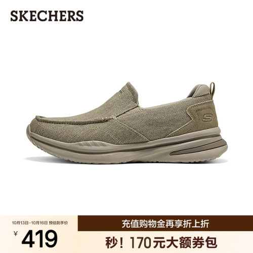 NORLAN EVA大底，轻便舒适