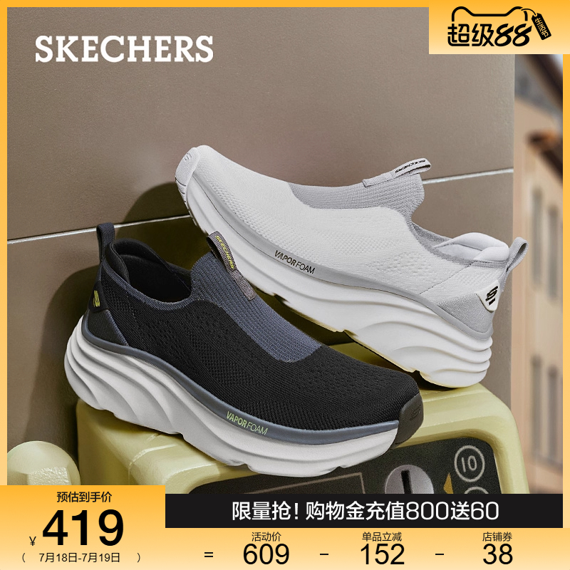 AIR-COOLED MEMORY FOAM鞋垫，舒适透气