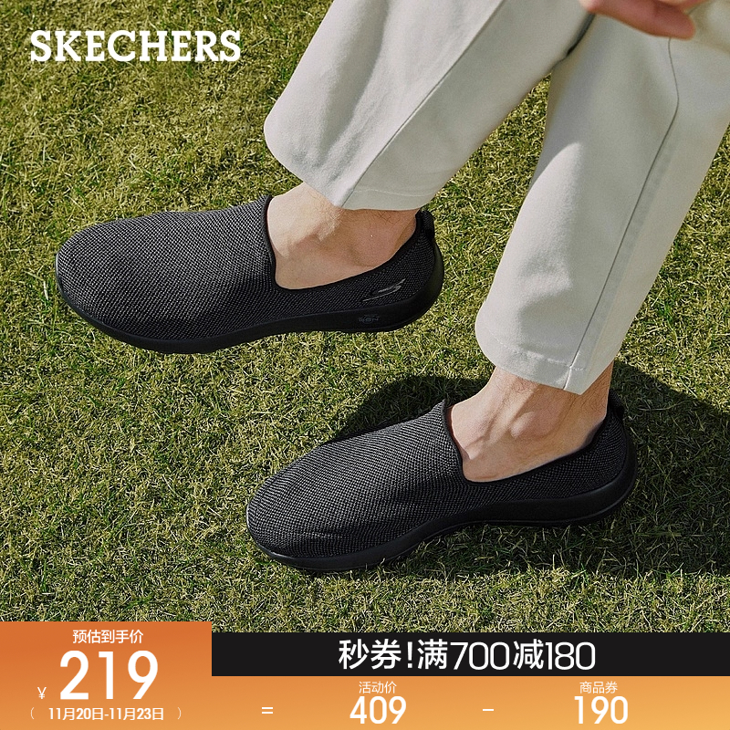 斯凯奇缓震男士健步鞋