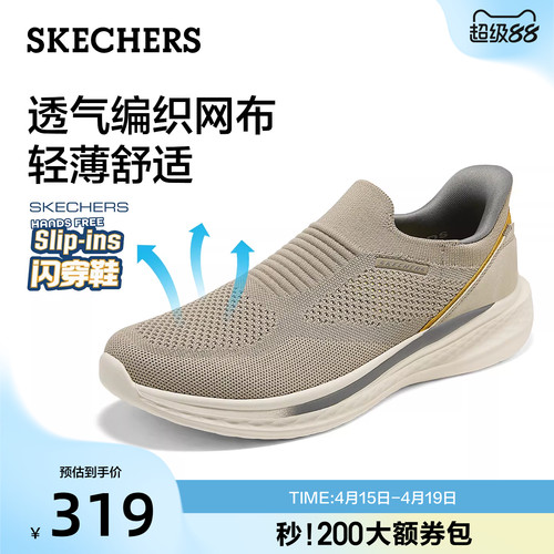 EVA及橡胶大底，轻质缓震