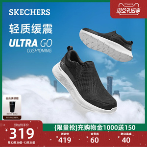 Skechers斯凯奇男鞋秋季透气厚底回弹一脚蹬缓震户外运动健步鞋