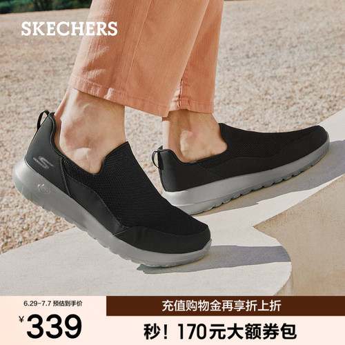 简约休闲，舒适轻便