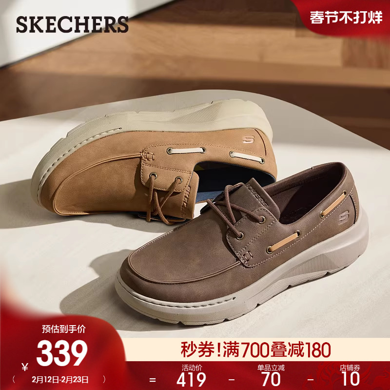 斯凯奇2026春季新款男子百搭商务鞋厚底舒适休闲皮鞋通勤工作鞋