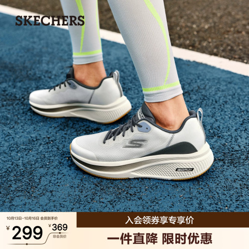 EVA及橡胶大底，轻质吸震