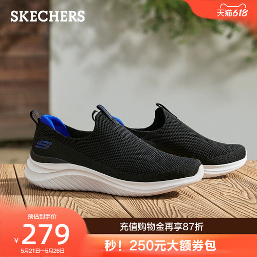 Skechers斯凯奇新款夏季男鞋一脚蹬健步鞋舒适网面户外休闲运动鞋