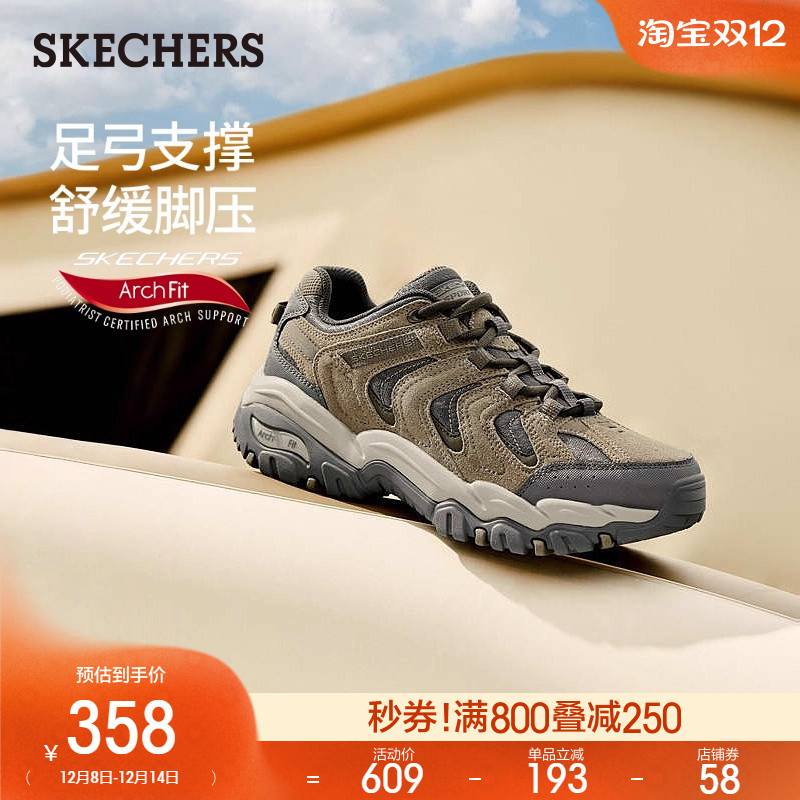 EVA及橡胶大底，轻质吸震