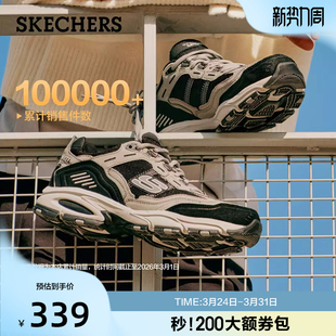 男款 户外厚底休闲男鞋 2026新款 百搭复古老爹鞋 子 夏季 斯凯奇运动鞋