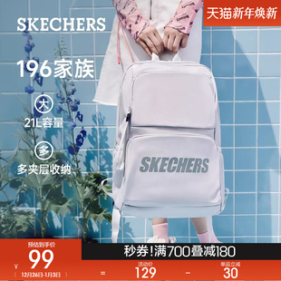 斯凯奇秋冬新款 百搭双肩背包运动休闲包大容量学生书包 男女同款