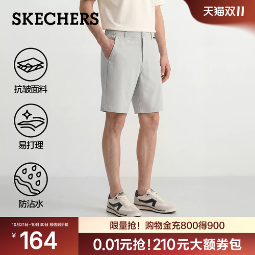 斯凯奇五分裤短裤男夏季抗皱透气