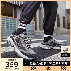 Skechers斯凯奇秋冬男鞋复古厚底增高老爹鞋潮流休闲鞋户外运动鞋