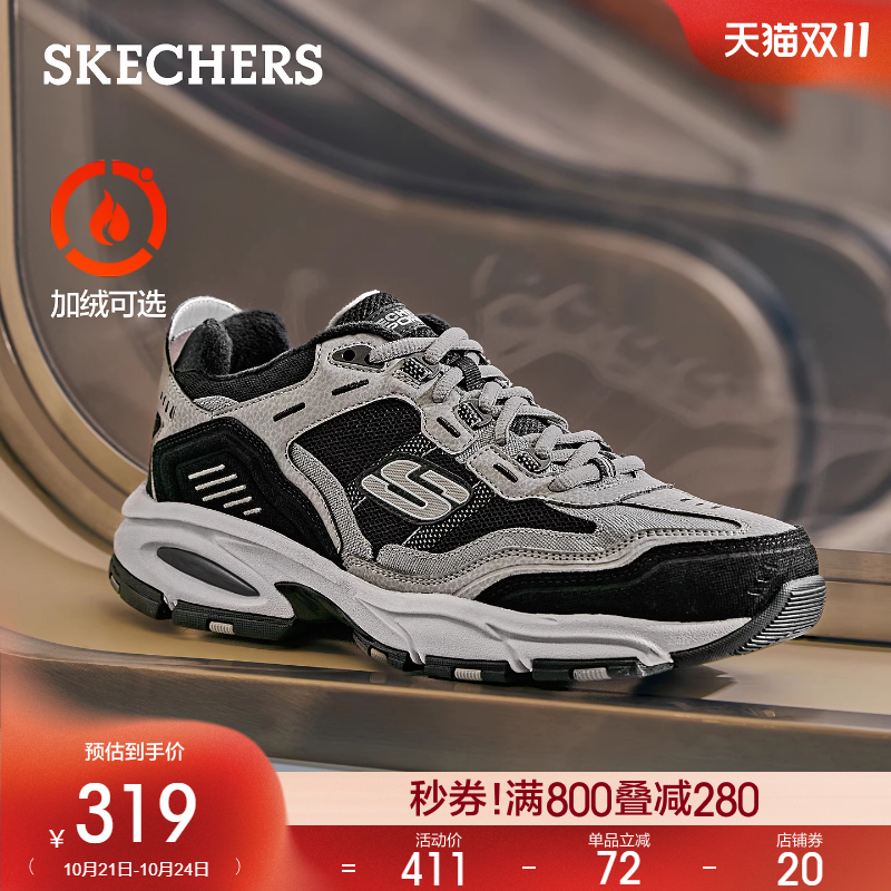 斯凯奇加绒厚底老爹鞋