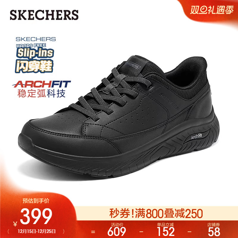 EVA及橡胶大底 轻质缓震