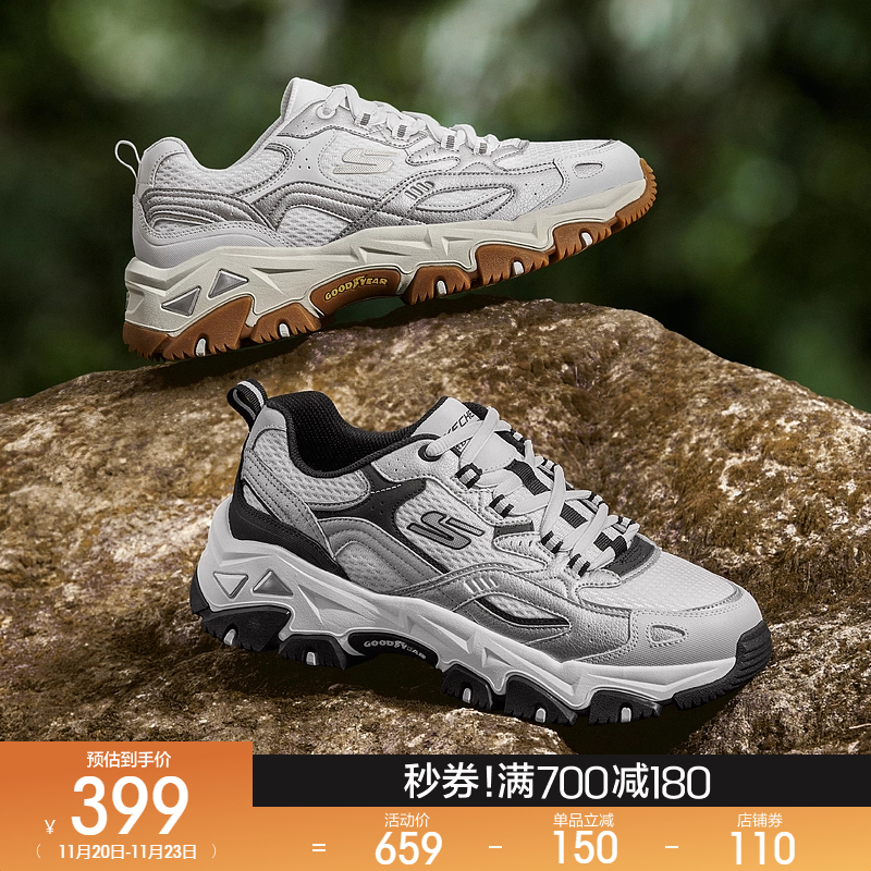 现代运动风格 经典与时尚结合