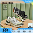 Skechers斯凯奇男鞋 跑步缓震运动鞋 网面透气百搭增高老爹鞋 休闲鞋