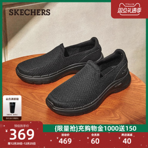 Skechers斯凯奇男鞋网面鞋乐福鞋中年缓震健步鞋一脚蹬户外休闲鞋