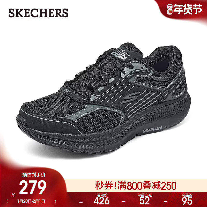 斯凯奇暮光鞋|春季新款男子复古舒适运动休闲鞋时尚百搭厚底鞋,流行男鞋,时尚休闲鞋,淘宝优惠券,粉丝福利购,淘宝优惠卷